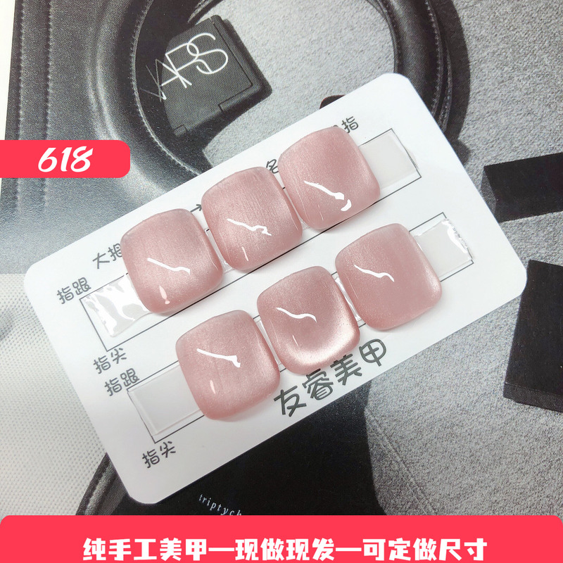 2026 Xiaohongshu Trending Rose Cat Eye Toenails, Finished Long-Lasting Toenails for Pregnant Women, Whitening Effect, Wearable Toenails 2026 Xiaohongshu Trending Rose Cat Eye Toenails, Finished Long-Lasting Toenails for Pregnant Women, Whitening Effect, Wearable Toenails