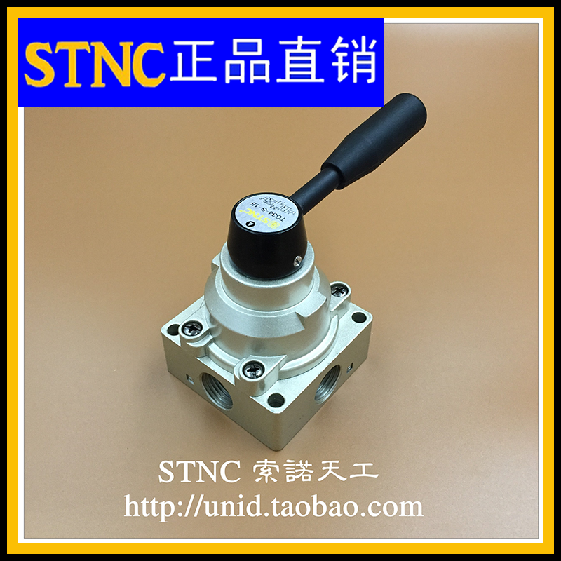 (STNC sonoday work) TG34-S-15 handle valve handball transfer valve TG34-S-15E Manual commutation