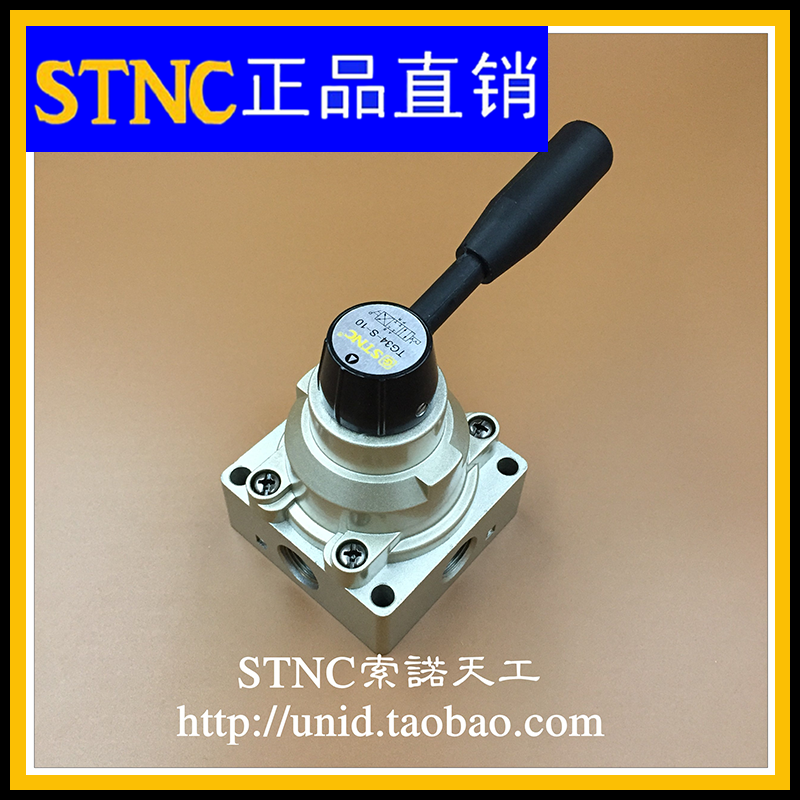 (STNC Sono Tiangong)TG34-S-10 handle valve hand turn valve Three-position four-way manual directional control valve