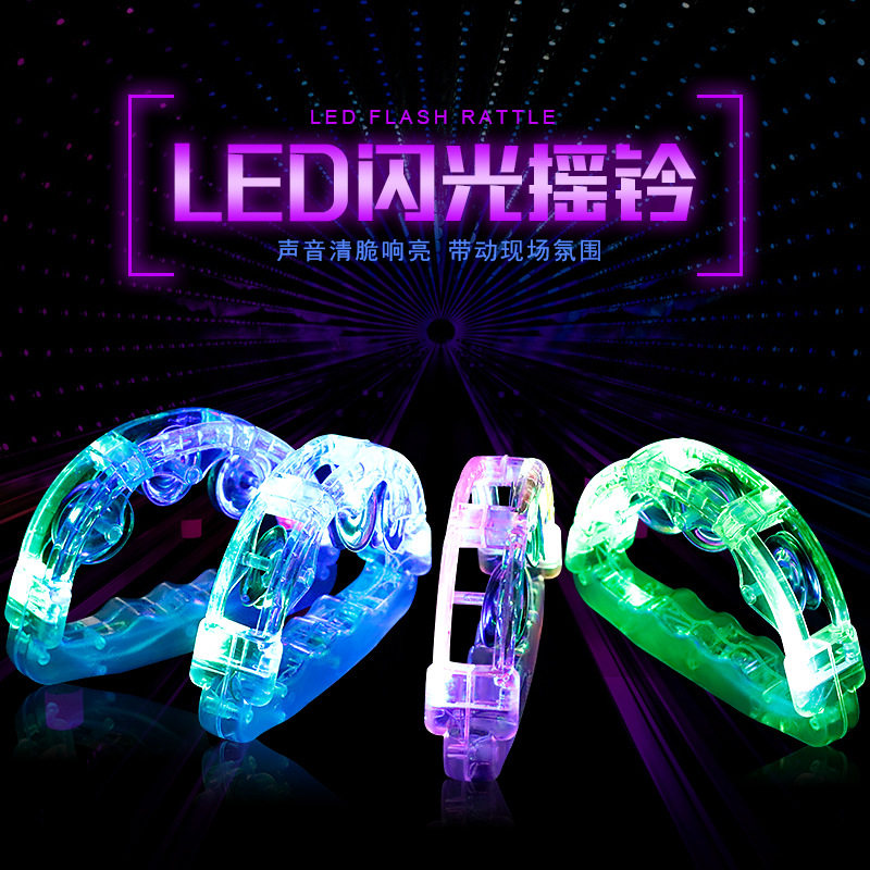 Bar KTV Night scene luminous props sparkling hand Suzuki Luminous Fluorescent big hand rattle party New Year's Eve New Year's Eve