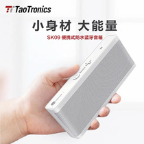 TaoTronics Wireless Bluetooth Bathroom Waterproof Acoustics Outdoor Low Sound Cannons Portable Mini desktop Small sound