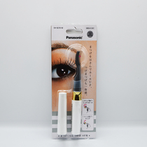 Japan imports Panasonic EH-SE70 eyelash curler electric hot mascara durable styling natural curly make-up