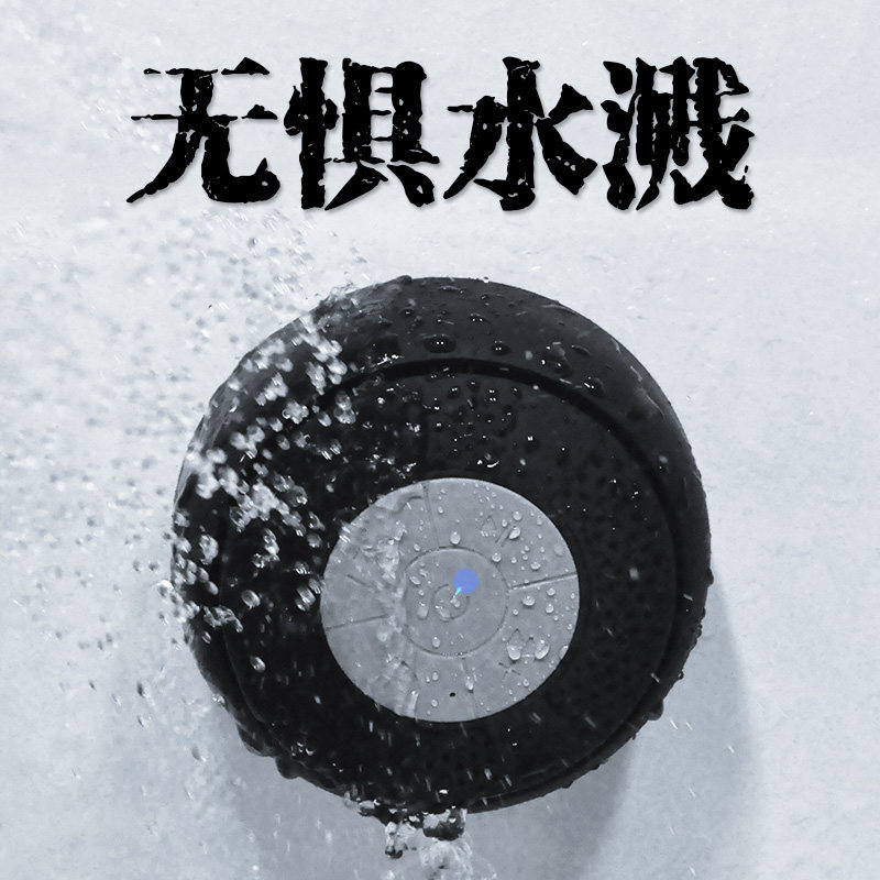 Japan imports TaoTronics wireless Bluetooth sucker style bathroom shower waterproof sound talk mini speaker