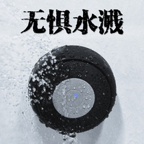Japan imports TaoTronics wireless Bluetooth sucker style bathroom shower waterproof sound talk mini speaker