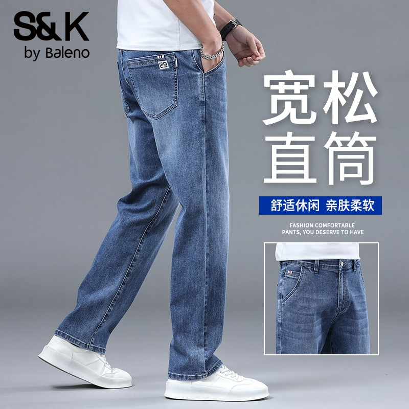 Baleno Summer Thin Loose Plus-Size Jeans for Men 2026 New Straight-Leg Men's Pants Casual Long Trousers for Men
