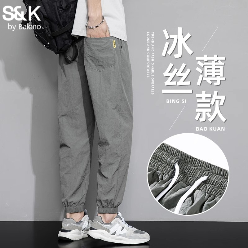 Baleno Summer Ice Silk Thin Casual Pants for Men, Loose Fit, Comfortable, Versatile, Nine-Point Jogger Pants