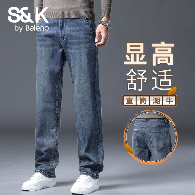Baleno Retro Washed Straight-Leg Jeans for Men, Summer Thin Style 2026 New Loose Elastic Casual Long Pants Baleno Retro Washed Straight-Leg Jeans for Men, Summer Thin Style 2026 New Loose Elastic Casual Long Pants