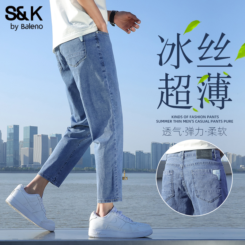 Baleno Summer Ice Silk Ultra-Thin Jeans for Men, Versatile Loose Straight Casual Slimming Cropped Pants