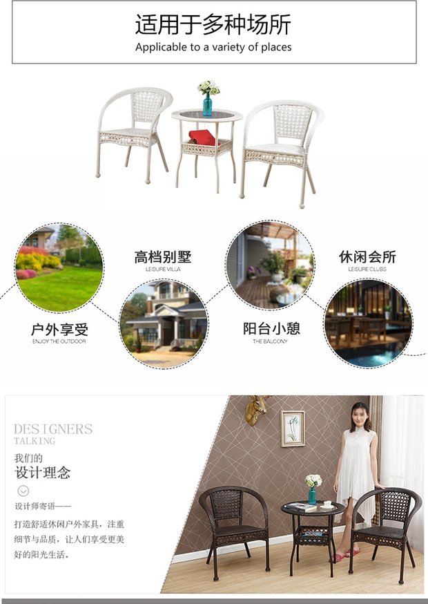 Ghế chống mía ngoài trời ba mảnh ghế phòng khách nhỏ bàn tròn kính cafe ban công bàn ghế nội thất giải trí - Bàn ghế ngoài trời / sân bàn ghế ban công nhỏ