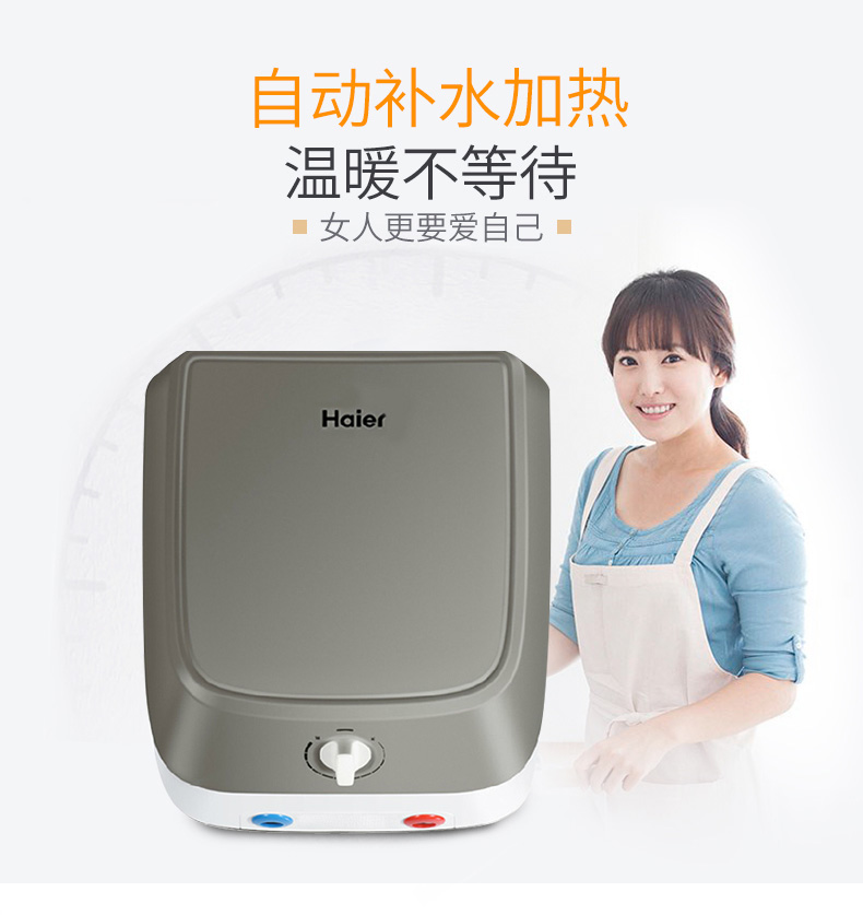 chống giật bình nóng lạnh Haier / Haier ES6.6F bếp nhỏ Po water 6.6 lít nhỏ bình nóng lạnh ngay lập tức - Máy đun nước bình nóng lạnh ariston 30l vuông