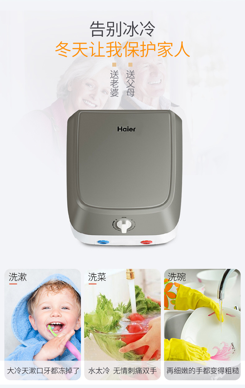 chống giật bình nóng lạnh Haier / Haier ES6.6F bếp nhỏ Po water 6.6 lít nhỏ bình nóng lạnh ngay lập tức - Máy đun nước bình nóng lạnh ariston 30l vuông