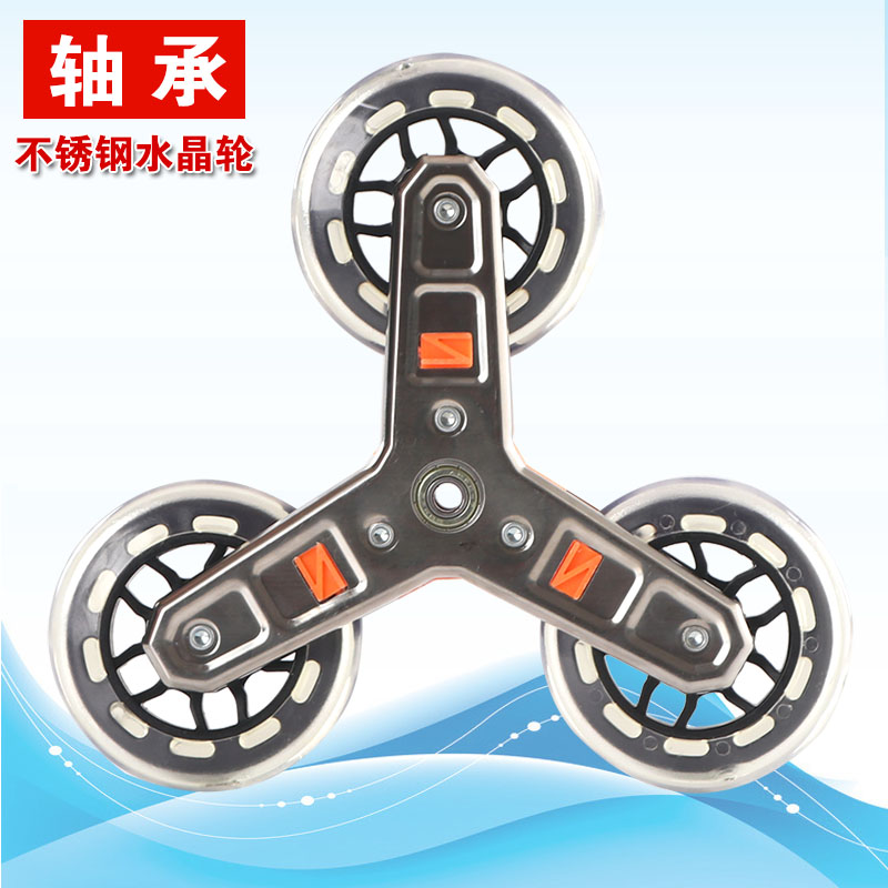 Two-bearing climbing shopping cart crystal wheel stainless steel metal bracket buying vegetable truck pulling rod truck triangle staircase wheel