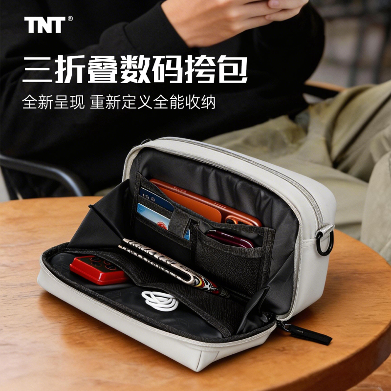 Tnt Digital Storage Bag Data Cable Charger Accessory Bag Trendy Commuter Crossbody Bag Multi-Layer Pocket Shoulder Bag