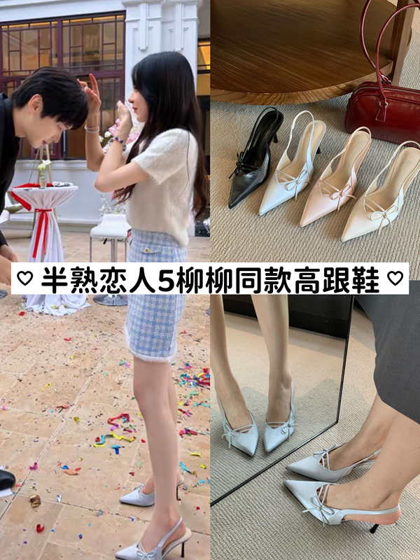 Half-Cooked Love Affair Liuliuliu Style High Heels Elegant Bowknot Closed-Toe Shallow Backless Sandals Women's Pointed Toe Stiletto Heels Half-Cooked Love Affair Liuliuliu Style High Heels Elegant Bowknot Closed-Toe Shallow Backless Sandals Women's Pointed Toe Stiletto Heels
