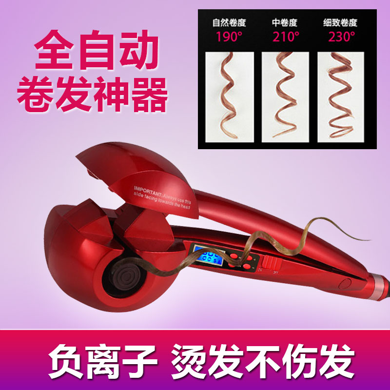 Fully automatic hair roll female protective ion artifact electric rotation lai people do not hurt the size of the wave egg roll electric roll electric roll stick net red