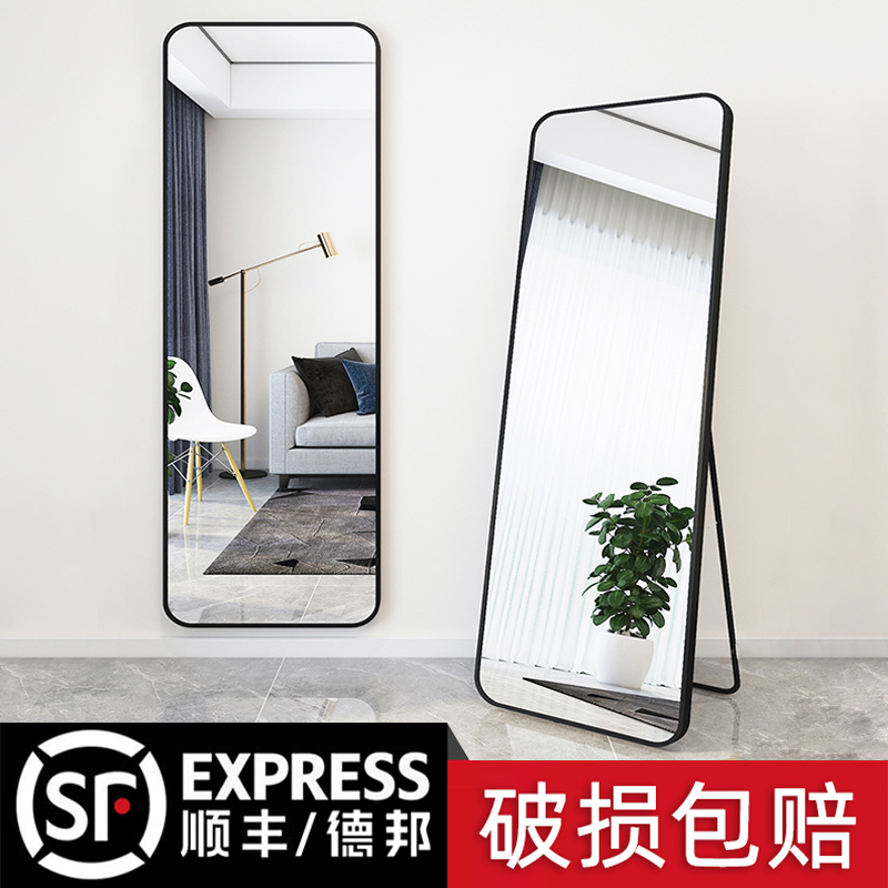 Full body mirror dressing floor mirror home wall hanging girls bedroom makeup hanging wall dormitory three-dimensional fitting ins style