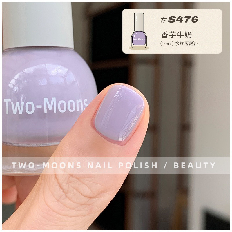 New】Two Moons Nail Polish S476 Taro Milk Color Purple Taro Mud Purple Nail Polish Brightens Skin Tone No Baking Required New】Two Moons Nail Polish S476 Taro Milk Color Purple Taro Mud Purple Nail Polish Brightens Skin Tone No Baking Required
