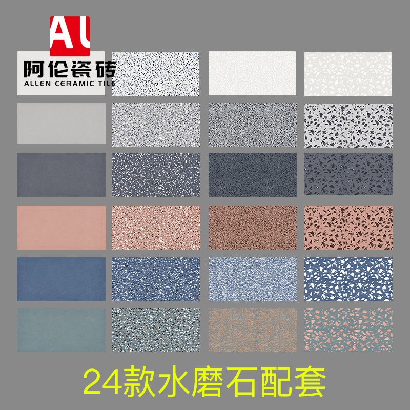 Semi-throwing water grinding stone floor tiles All-ceramic dining room Cuisine tile Multi-surface rock plate Anti-slip quality wall brick 600X1200