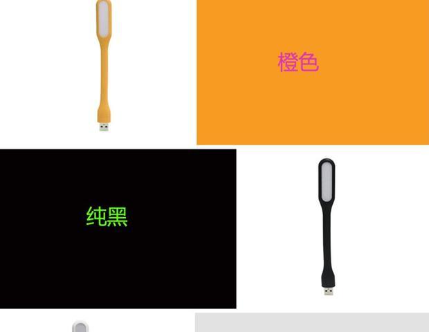 Lampe USB - Ref 374001 Image 9