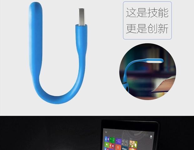 Lampe USB - Ref 374001 Image 6