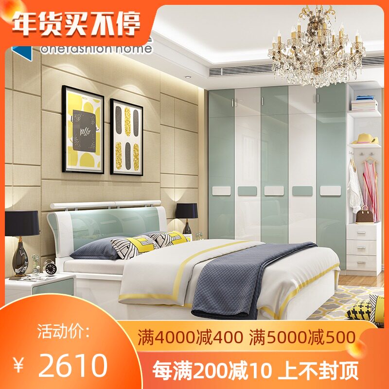 Bedroom Furniture Set Combination Simple Adult Suite Modern Panel Bedroom Furniture Set Five-Piece Set