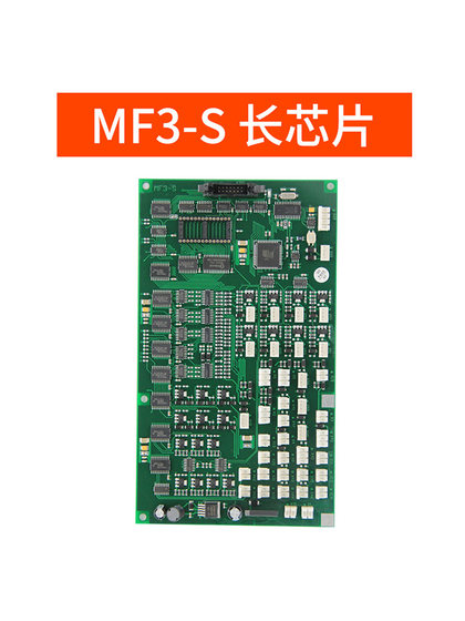 Thyssen 엘리베이터 자동차 커뮤니케이션 보드 MF3-S/-C MF3 Long/Square Car Communication 보드 브랜드 새로운 원본에 적합합니다.