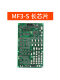 Thyssen 엘리베이터 자동차 커뮤니케이션 보드 MF3-S/-C MF3 Long/Square Car Communication 보드 브랜드 새로운 원본에 적합합니다.