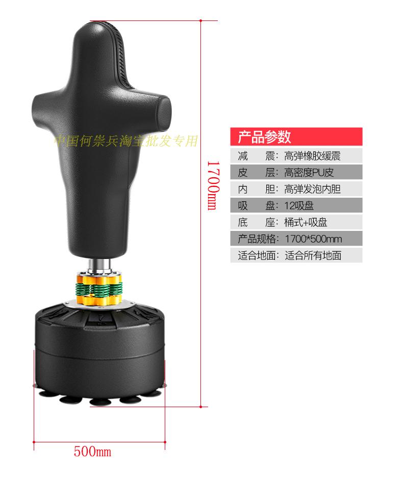Tư vấn tâm lý phòng thông gió thiết bị chung thông gió người rắn thanh tumbler hình dạng giả lỗ thông hơi dọc bao cát - Taekwondo / Võ thuật / Chiến đấu mua bao cát boxing