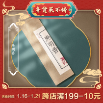 Dry Heng old name Geng Mingxiang tranquilized calm heart study yoga home line incense autumn non-heritage Li Shiliang medicine fragrance
