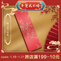 乾恒老号椒兰室线香居家香薰送礼佳品天然草本室内持久非遗李时亮