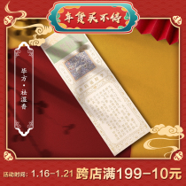乾恒老号祛湿香去湿气家用室内持久天然中药香养生非遗李时亮毕方
