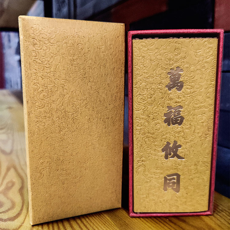 Qianheng old number Sumeru Fushou Incense Forbidden City Culture joint aroma Meditation meditation meditation Li Shiliang medicine incense