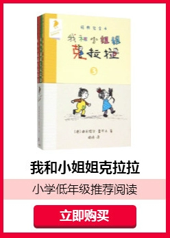 [Tân Hoa Xã] Bốn tác phẩm văn học cổ điển Trung Quốc, Ấn bản trẻ, Zhang Lili, Sách khác, Sách đọc cho trẻ em, Văn hóa truyền thống lớp 5, Trẻ em khác