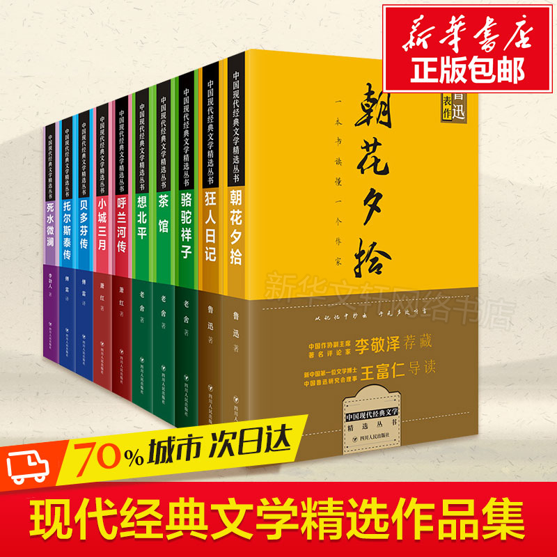Купить Портфолио Летнее чтение 10 книги его чайхана Хулан реки ...