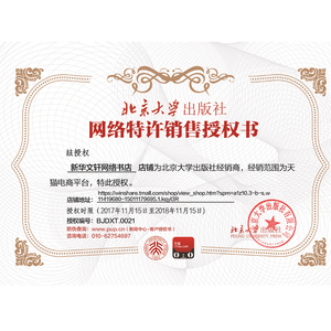 【官方正版秒发】Excel2013函数与公式应用大全 Excel Home编著OFFICE办公软件教程工具书进阶 自学基础数据分析入门电脑计算机技