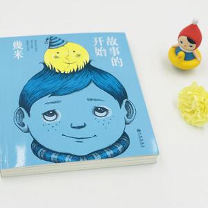 【新华书店】故事的开始 0-3-4-5-6-8岁儿童绘本 老师推荐幼儿园小学生课外书籍阅读 父母与孩子的睡前亲子阅读
