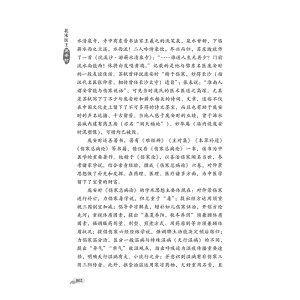 北宋医王庞安时 正版书籍 新华书店旗舰店文轩官网 中国中医药出版社