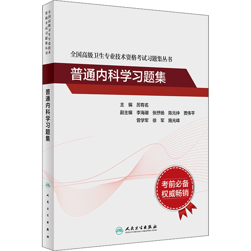 第3版 口腔内科学　新品未使用　最新版 m35514267042_1.jpg?1705280972