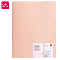 Deli A3 folder test paper storage and organization artifact large-capacity insert transparent test paper clip file bag multi-page junior high school student folder storage book primary school student special subject classification file bag