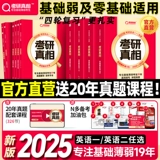 [Xinhua Wenxuan] 2025 г.