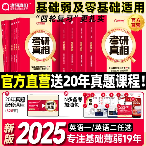 [Xinhua Wenxuan] 2025 г.