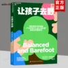 Товары от 新华文轩旗舰