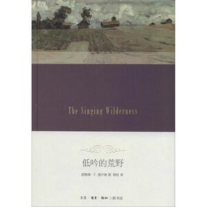 低吟的荒野 西格德F奥尔森 著作 程虹 译者 外国文学小说畅销书籍正版 生活读书新知三联书店 新华书店旗舰店