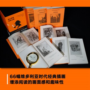 福尔摩斯探案全集 (英)阿瑟·柯南·道尔(Arthur Conan Doyle) 著 张雅琳 译 恐怖悬疑推理犯罪小说看