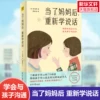 Товары от 新华文轩旗舰