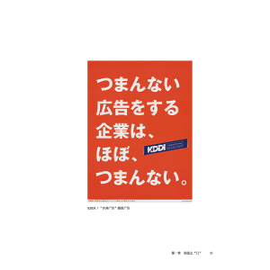 正版 设计之门艺术设计中的30条规则 艺术 设计 设计理论 艺术理论与评论 水口克夫 广告文案 艺术设计 设计规则