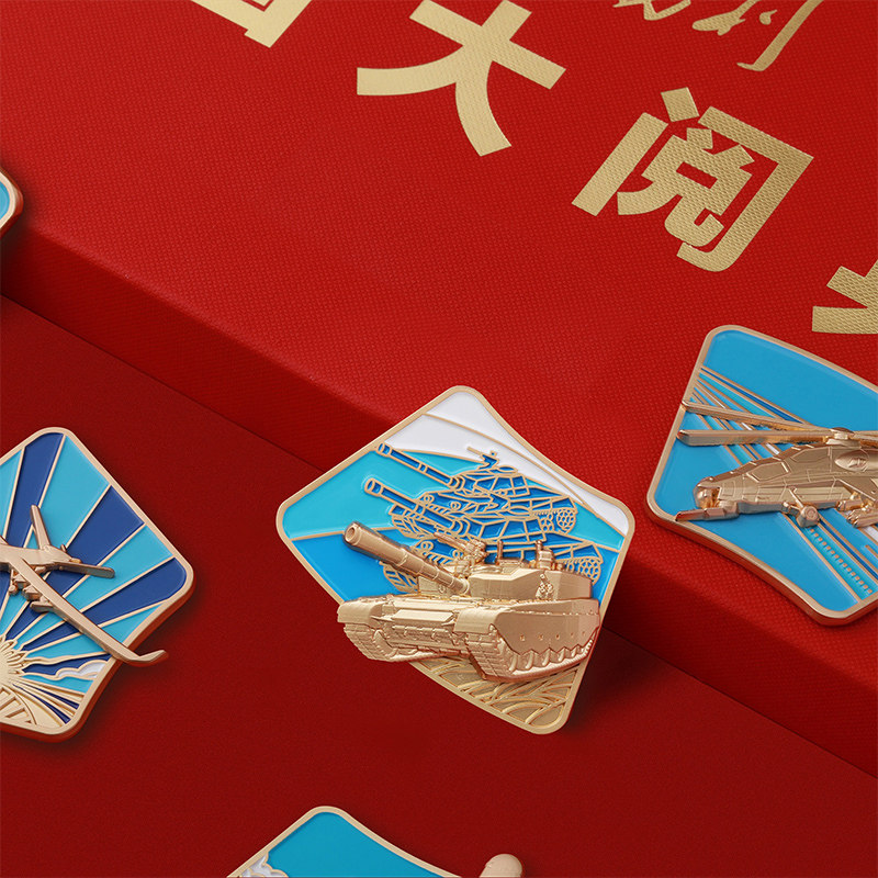 🎖️珍藏中国荣耀瞬间| 人民的胜利大阅兵纪念徽章12枚套装🎖️-文化