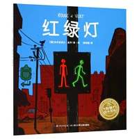 [Сад с картинками] Светофоры (Развитие персонажа · Осведомленность о правилах)