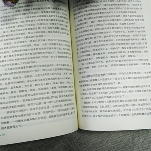 寂静的春天 正版原著完整版(人民教育出版社)(8年级上册)推荐书目//名著阅读课程化丛书籍八