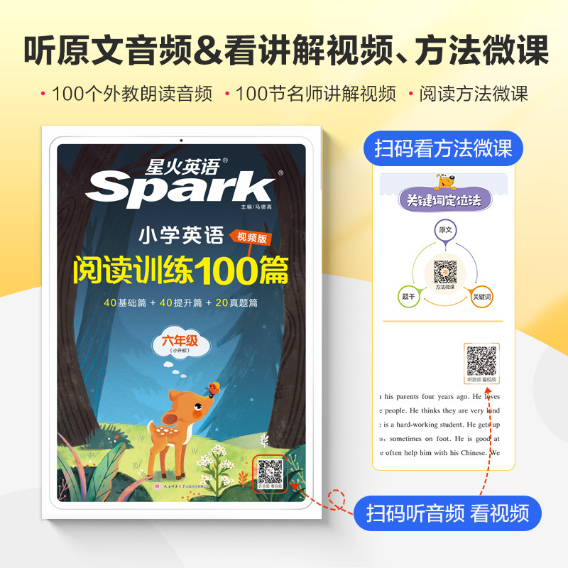 揭秘讯飞星火，官网版网页新体验!
